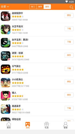 游戏新资讯爆料最新消息,奇幻世界等你探索,独家爆料揭示游戏亮点